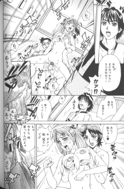 Page 129 of Basu Taimu ・ Rabu Taimu