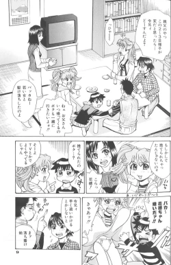 Page 16 of Basu Taimu ・ Rabu Taimu