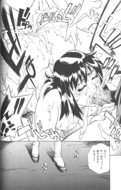 Page 33 of Basu Taimu ・ Rabu Taimu