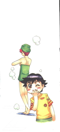 Page 5 of Basu Taimu ・ Rabu Taimu