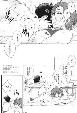 Page 17 of Bed wa Shita-ha.