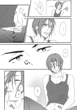 Page 8 of Bed wa Shita-ha.