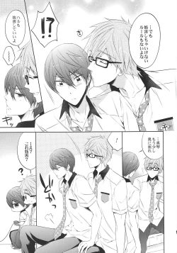 Page 10 of Take your order