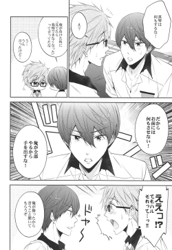 Page 15 of Take your order