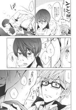 Page 20 of Take your order