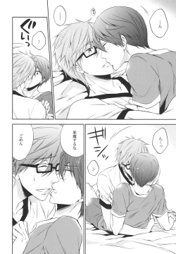 Page 5 of Take your order