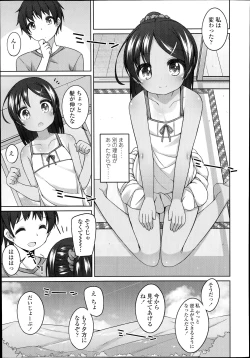 Page 123 of COMIC LO 2014-11