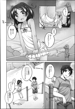 Page 124 of COMIC LO 2014-11