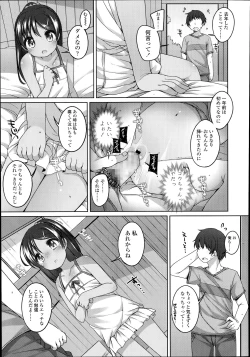 Page 127 of COMIC LO 2014-11