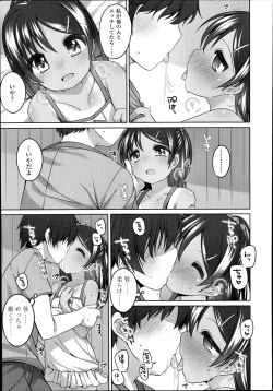 Page 129 of COMIC LO 2014-11