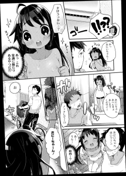 Page 177 of COMIC LO 2014-11