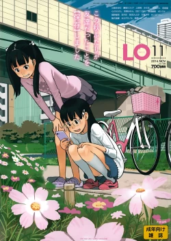 Page 1 of COMIC LO 2014-11