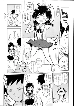 Page 299 of COMIC LO 2014-11