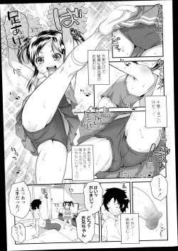 Page 321 of COMIC LO 2014-11