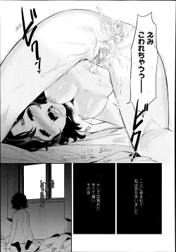 Page 357 of COMIC LO 2014-11