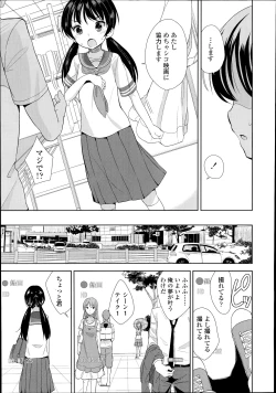 Page 37 of COMIC LO 2014-11