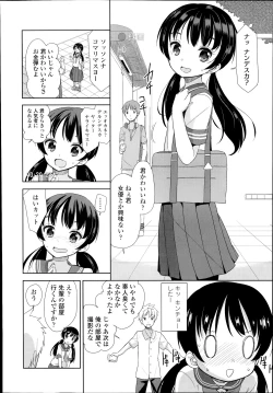 Page 38 of COMIC LO 2014-11