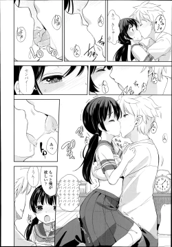 Page 48 of COMIC LO 2014-11