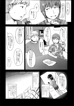 Page 4 of COMIC LO 2014-11