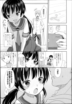 Page 55 of COMIC LO 2014-11