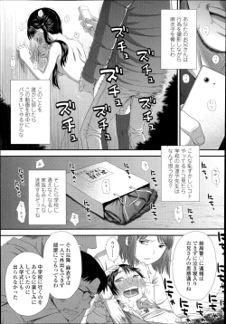 Page 63 of COMIC LO 2014-11