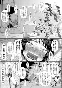 Page 69 of COMIC LO 2014-11