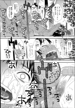 Page 72 of COMIC LO 2014-11