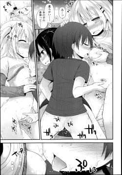 Page 95 of COMIC LO 2014-11