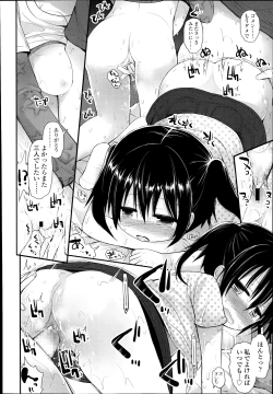 Page 96 of COMIC LO 2014-11