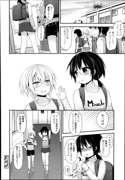 Page 98 of COMIC LO 2014-11