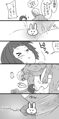 Page 12 of IraMako ga Sex Shiteru dake