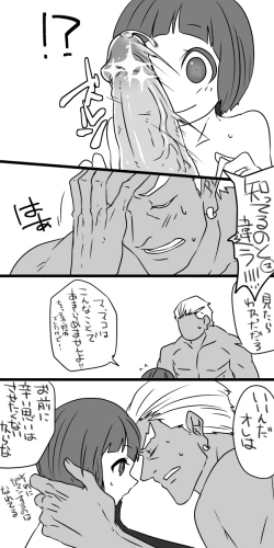 Page 4 of IraMako ga Sex Shiteru dake
