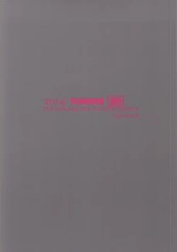 Page 29 of cool groove