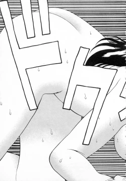 Page 131 of Seifuku no Shita wa Pururun