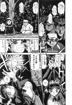 Page 14 of Seifuku no Shita wa Pururun