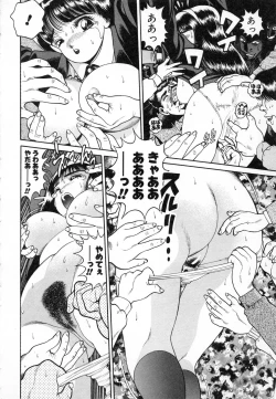 Page 21 of Seifuku no Shita wa Pururun