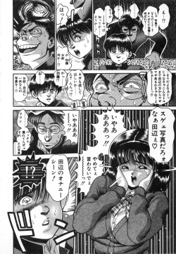 Page 41 of Seifuku no Shita wa Pururun