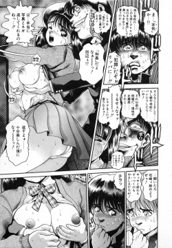 Page 48 of Seifuku no Shita wa Pururun