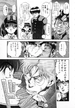 Page 72 of Seifuku no Shita wa Pururun