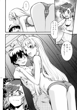 Page 9 of Kannani