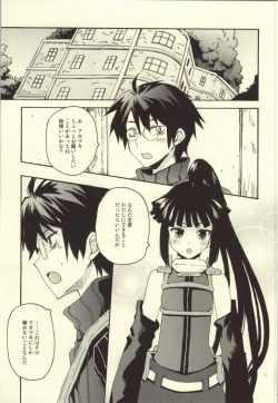 Page 2 of Akatsuki-san no Niizuma Apron