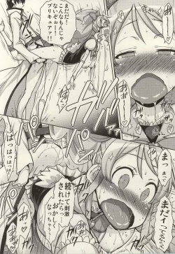 Page 19 of YuuYuu no Hoshigari Diet!