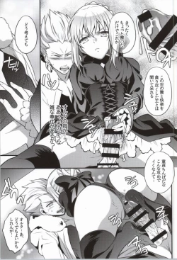 Page 8 of Cinema Complex