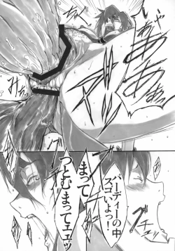 Page 15 of Angel's stroke 21 Tetsuwan Kuunyan