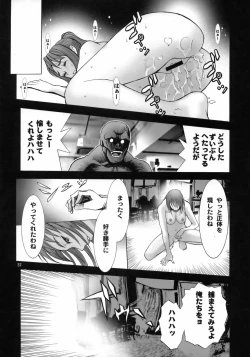Page 38 of Angel's stroke 21 Tetsuwan Kuunyan