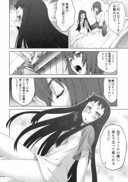 Page 7 of Appare! Eoria Biyori