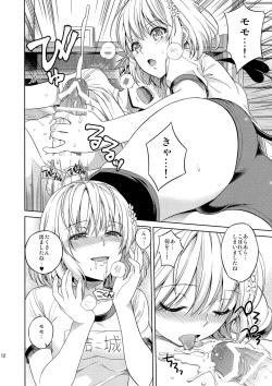 Page 12 of Harem Collection