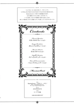 Page 4 of Harem Collection