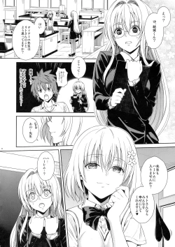 Page 90 of Harem Collection