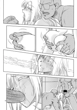 Page 38 of Production Control Vol. 2